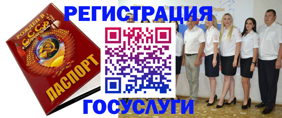 найти адрес прописки в Кисловодске