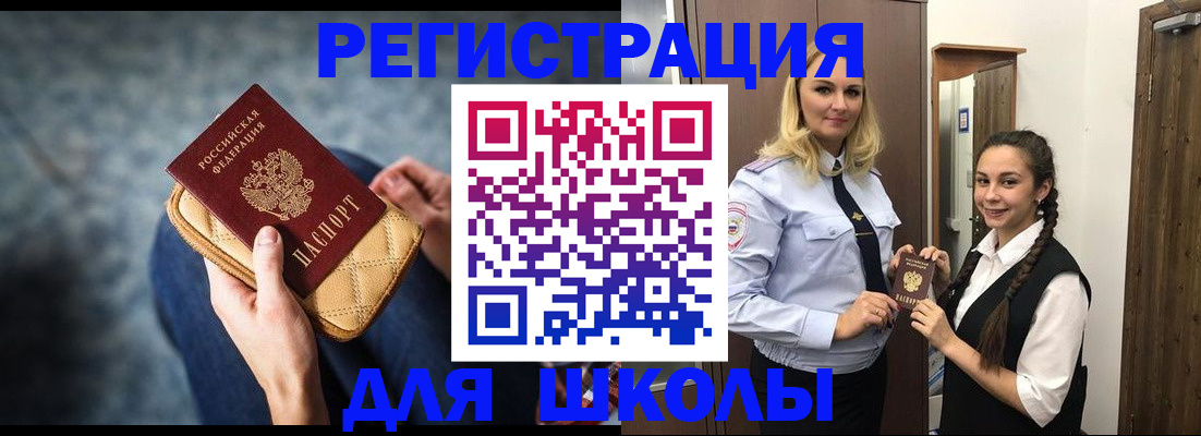 прописка от собственника в Кисловодске