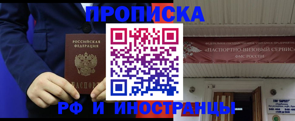 регистрация для дет. сада в Кисловодске